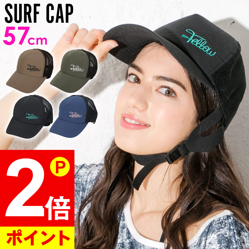ポイント2倍 サーフキャップ レディース サーフハット 海 帽子 紫外線カット Uv 熱中症 対策 Sup 日よけ プール メンズ キッズ 夏フェス Sale 101 Off ビーチハット サーフィン 海水浴 頭周り57cm ポイント2倍 サーフキャップ レディース サーフハット 海 帽子 紫外線カット Uv 熱中症 対策 Sup 日よけ プール メンズ キッズ 夏フェス Sale 101 Off ビーチハット サーフィン 海水浴 頭周り57cm