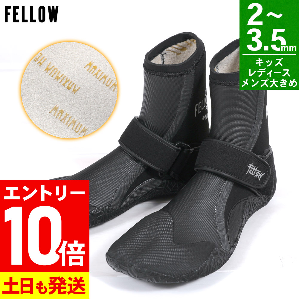 楽天市場】ロキシー ウェットスーツ サーフブーツ レディース 3mm