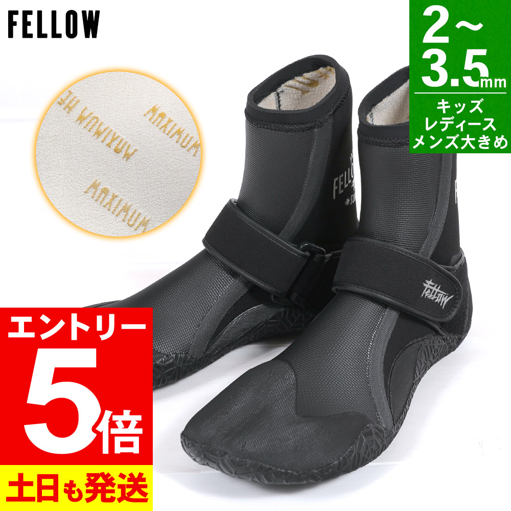 楽天市場】【ﾏﾗｿﾝ限定!ｴﾝﾄﾘｰP5倍】【アウトレット価格】FELLOW