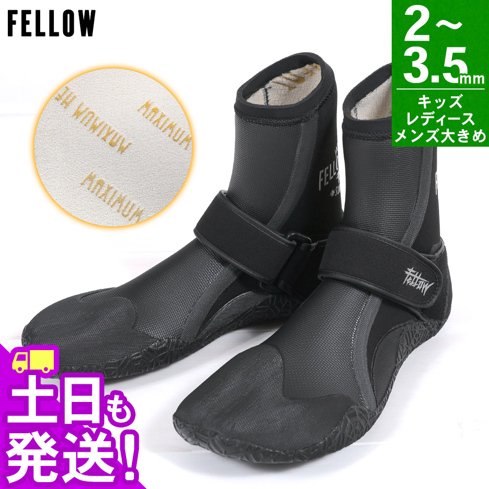 トップ fellowリーフブーツ