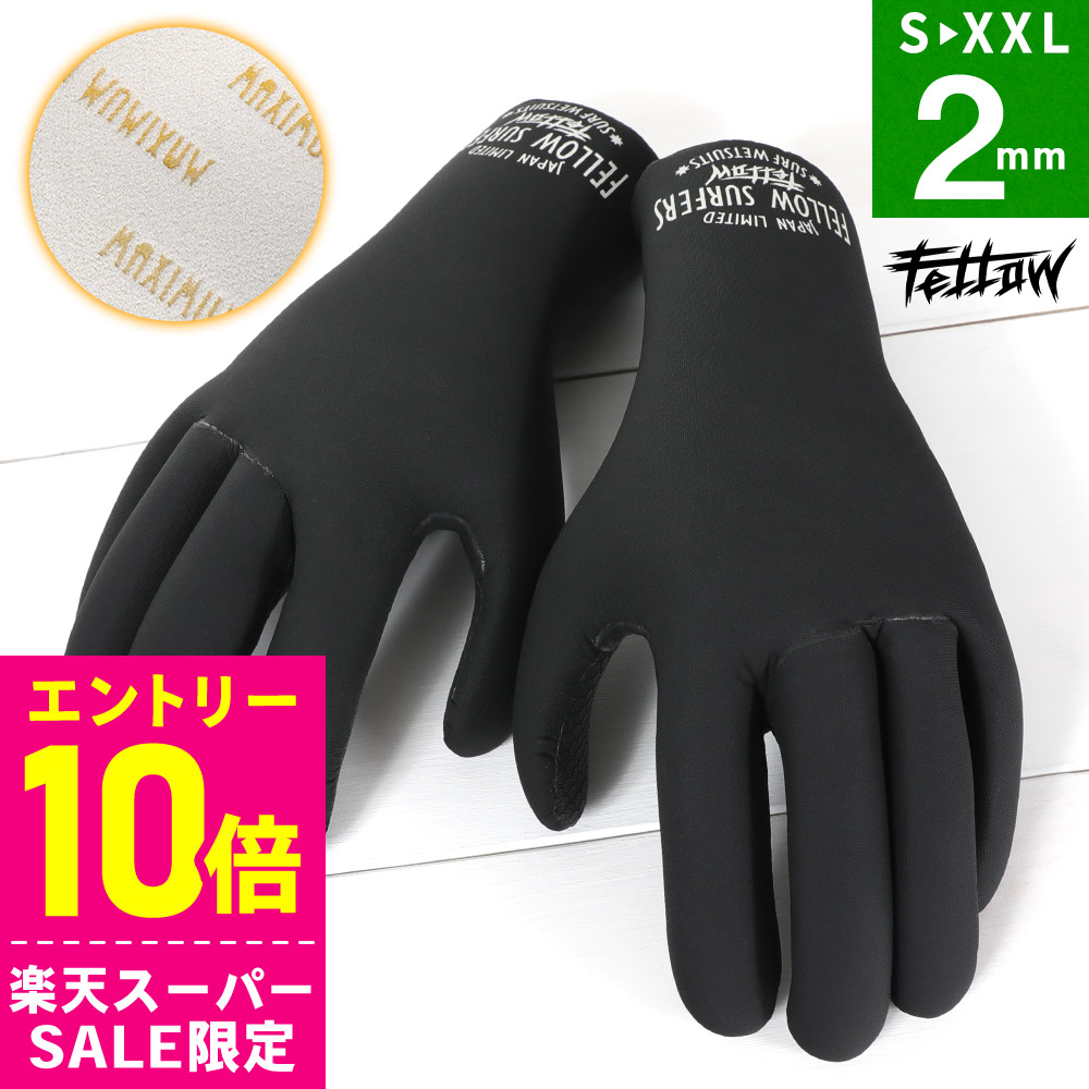 楽天市場】【公式ショップ】サーフィン グローブ ジュニア用 2.5mm