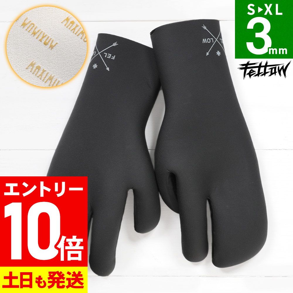 su-magic-glove-005-1.jpg