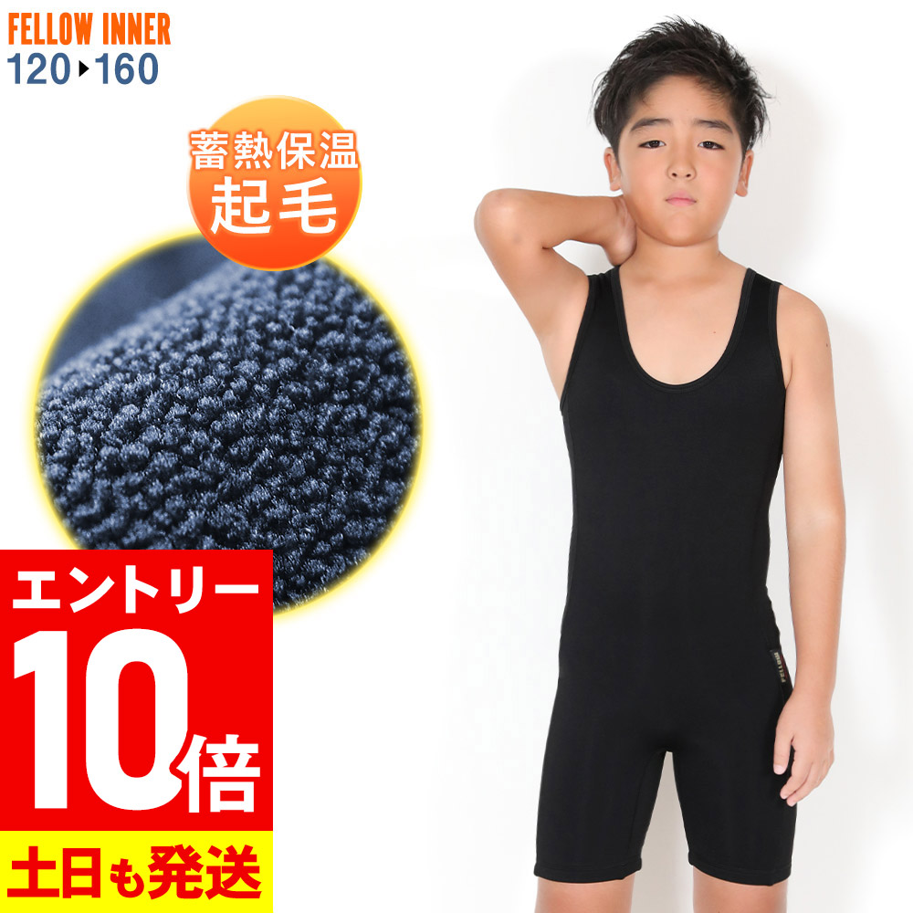 1mmロングジョン 新品未使用 ウェットスーツ用インナー 楽天市場】【公式/セミオーダー対応】CYBER サイバー ウェット