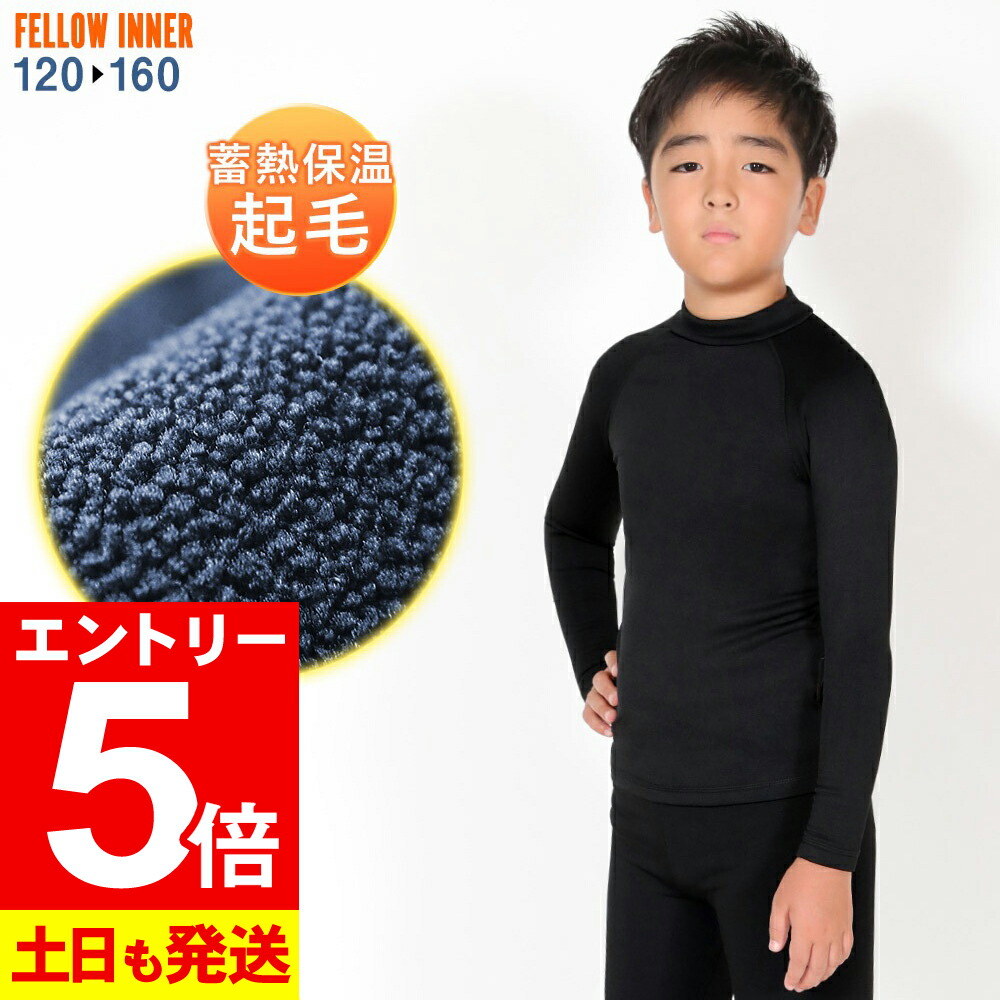 FELLOW メンズ スキン ショートジョン バックジップ 2mm M～XXL