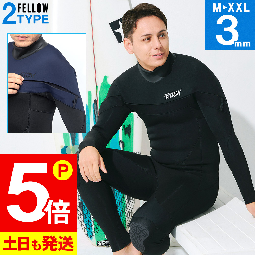 楽天市場】【4/29〜30はP5倍】FELLOW セミドライ 5×3mm ウェット 楽天市場】【4/29〜30はP5倍】FELLOW セミドライ 5×3mm ウェット