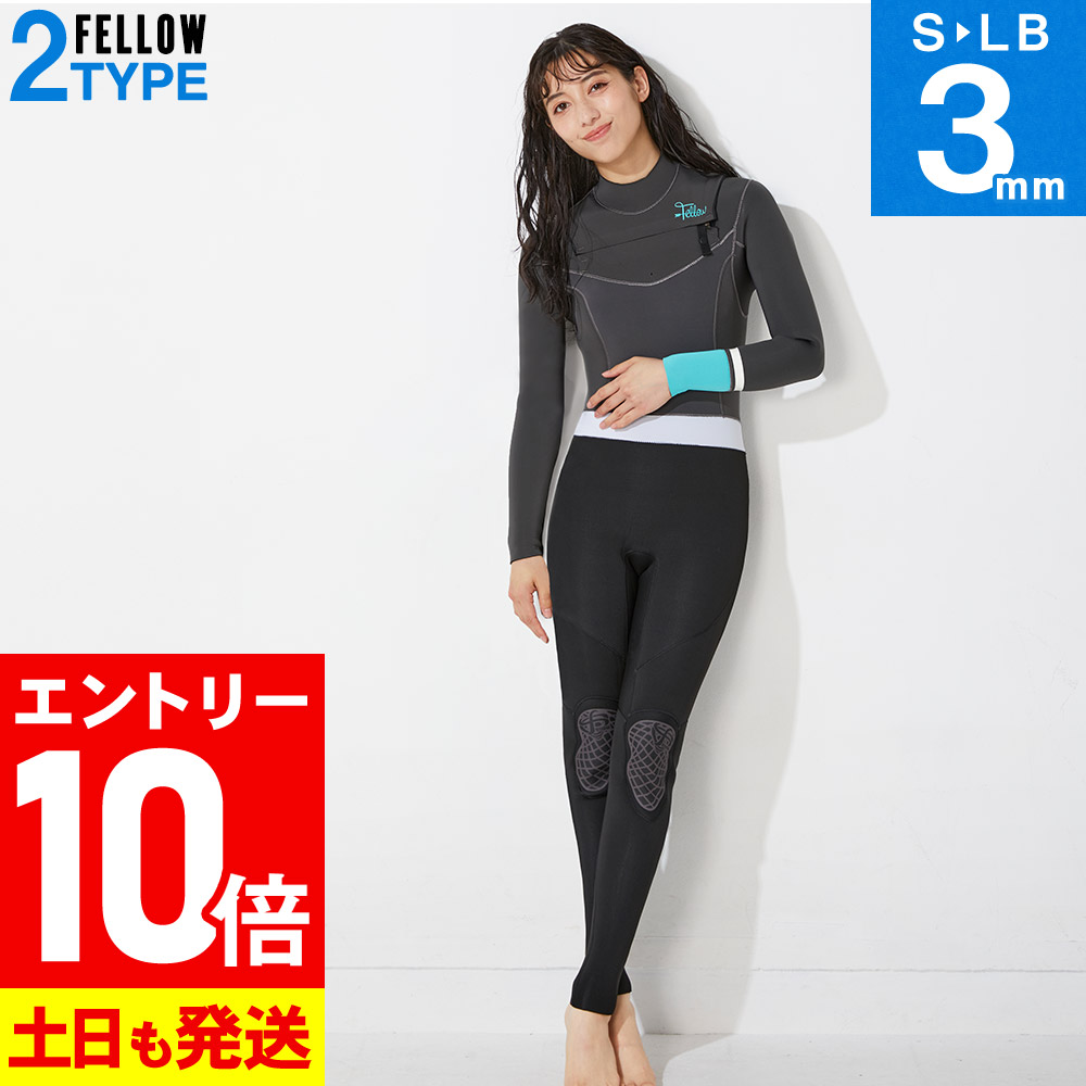 【値下げしました】FELLOW ウェットスーツ フルスーツ レディース6/13迄 楽天市場】[ﾏﾗｿﾝ中エントリー10倍]FELLOW ウェットスーツ