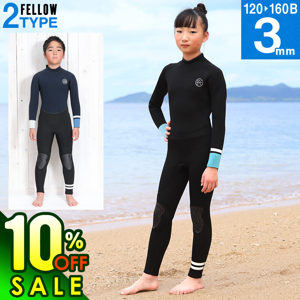 楽天市場】AQUALUNG アクアラング 子ども用ウェットスーツ