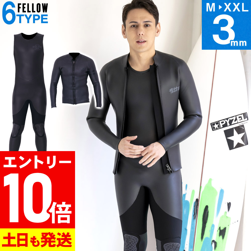 楽天市場】【ﾏﾗｿﾝ限定!ｴﾝﾄﾘｰP10倍】【限定感謝価格】FELLOW