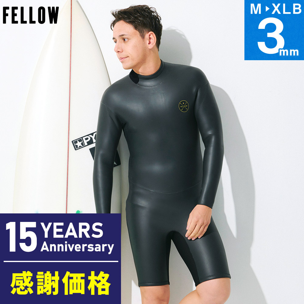 楽天市場】【限定感謝価格】FELLOW ウェットスーツ フルスーツ 3mm メンズ バックジップ ジャーフル ジャージ ストレッチ ウエットスーツ  サーフィン SUP ダイビング シュノーケリング 21F-FS14 : FELLOW SURF 公式