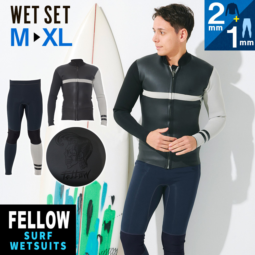 楽天市場】FELLOW ウェットスーツ ロングパンツ 1.5mm メンズ ウェット 