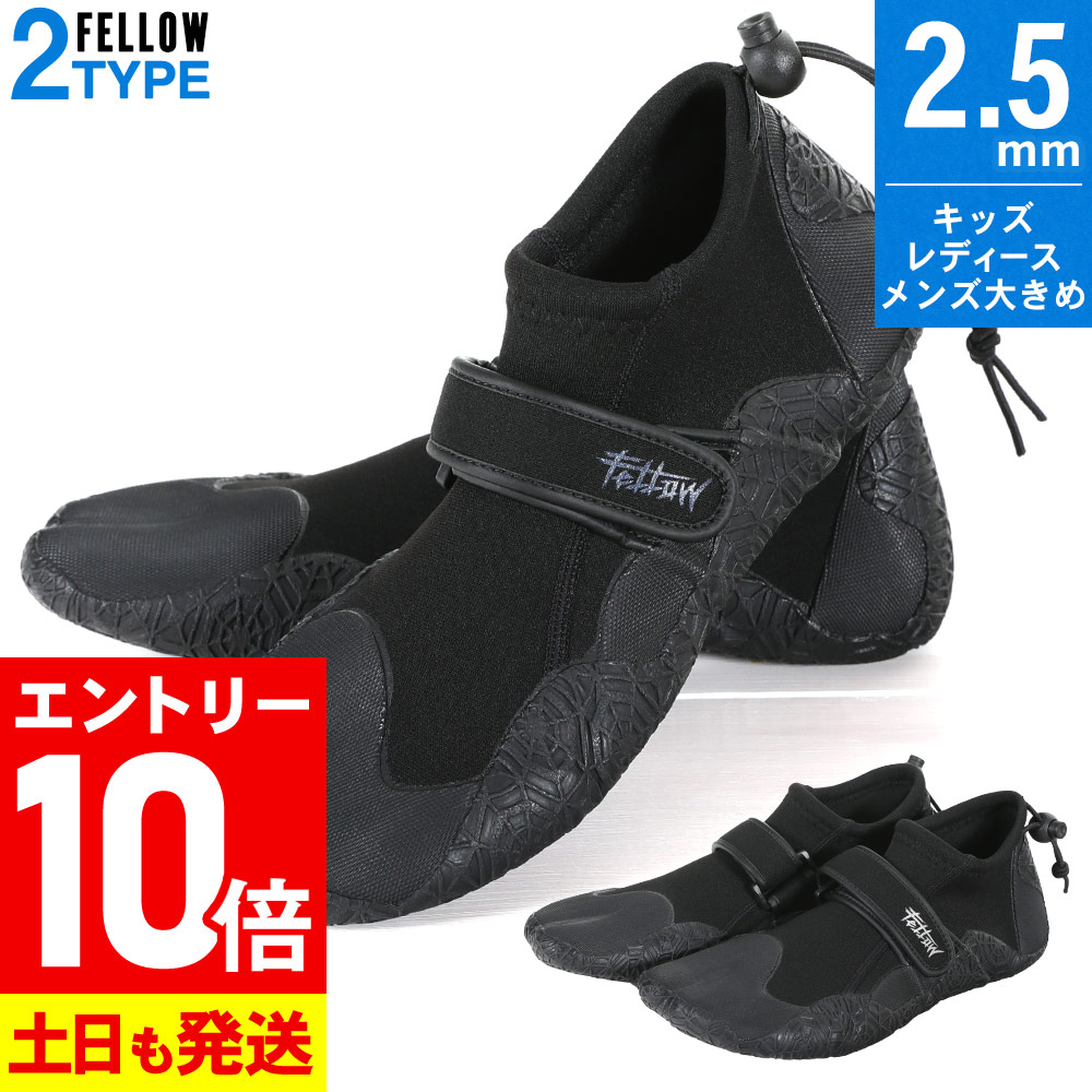 楽天市場】【日祝も発送】リーフブーツ FCS エフシーエス SP2 REEF