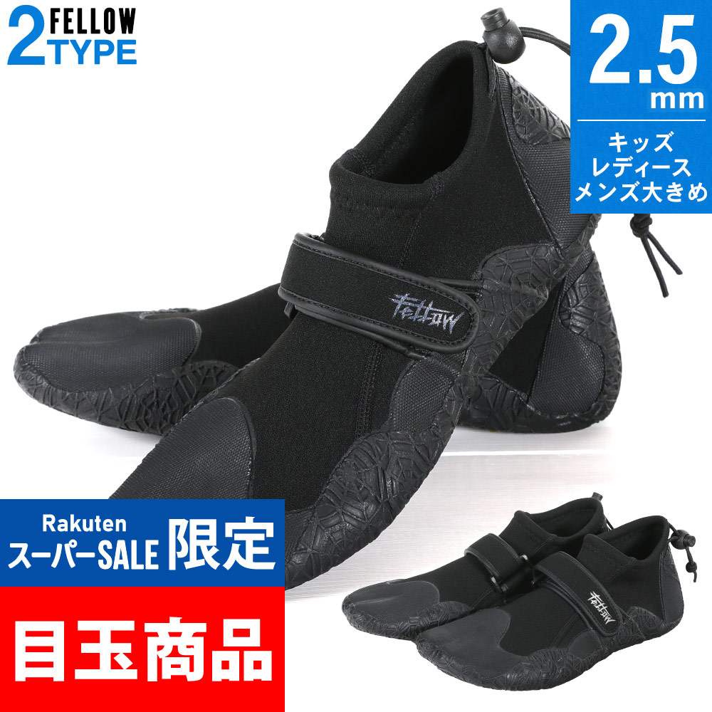 送料無料（一部除く）▲FCS リーフブーツ・SP2 MODEL(28cm) 送料無料（一部除く）FCS リーフブーツ・SP2 MODEL
