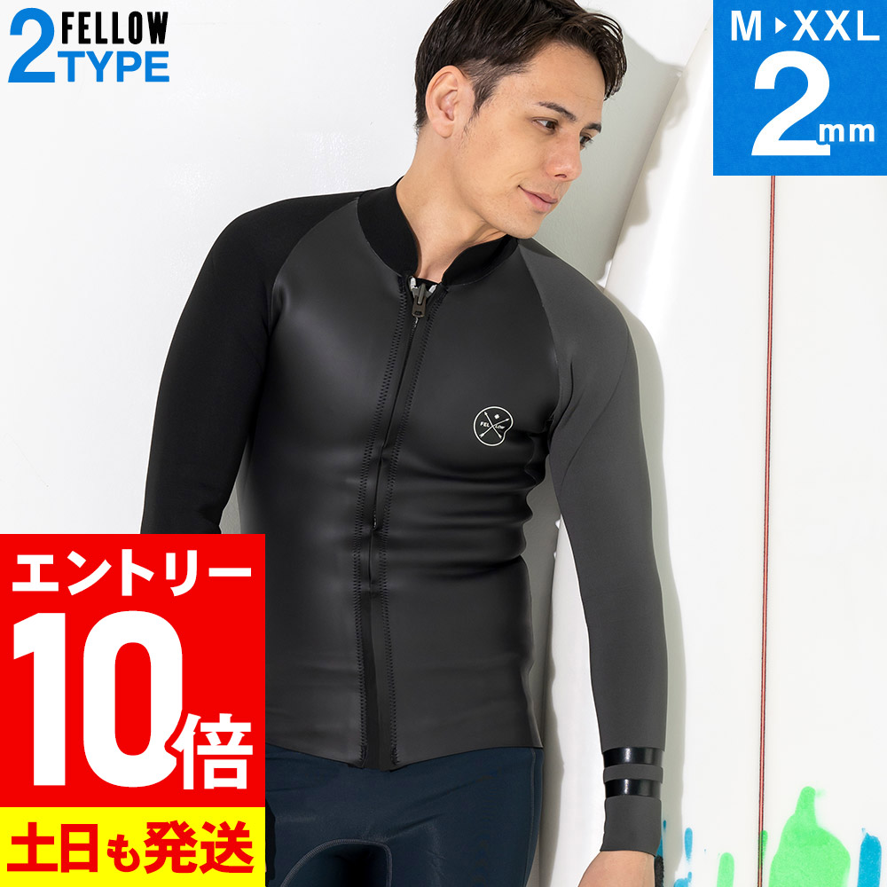 楽天市場】[ｴﾝﾄﾘｰP10倍]FELLOW ウェットスーツ スキンタッパー ALL2mm