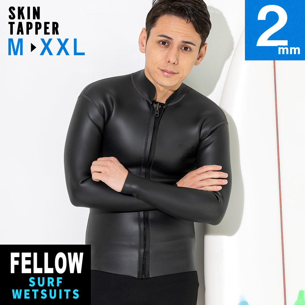 楽天市場 メンズ タッパー All2mm ウェットスーツ スキンタッパー Fellow ウエット タッパ スキン ラバー クラシック サーフィン ウエットスーツ Sup ダイビング ヨット Jpsa 日本規格 大きいサイズ フロントジップ ジャケット Radios