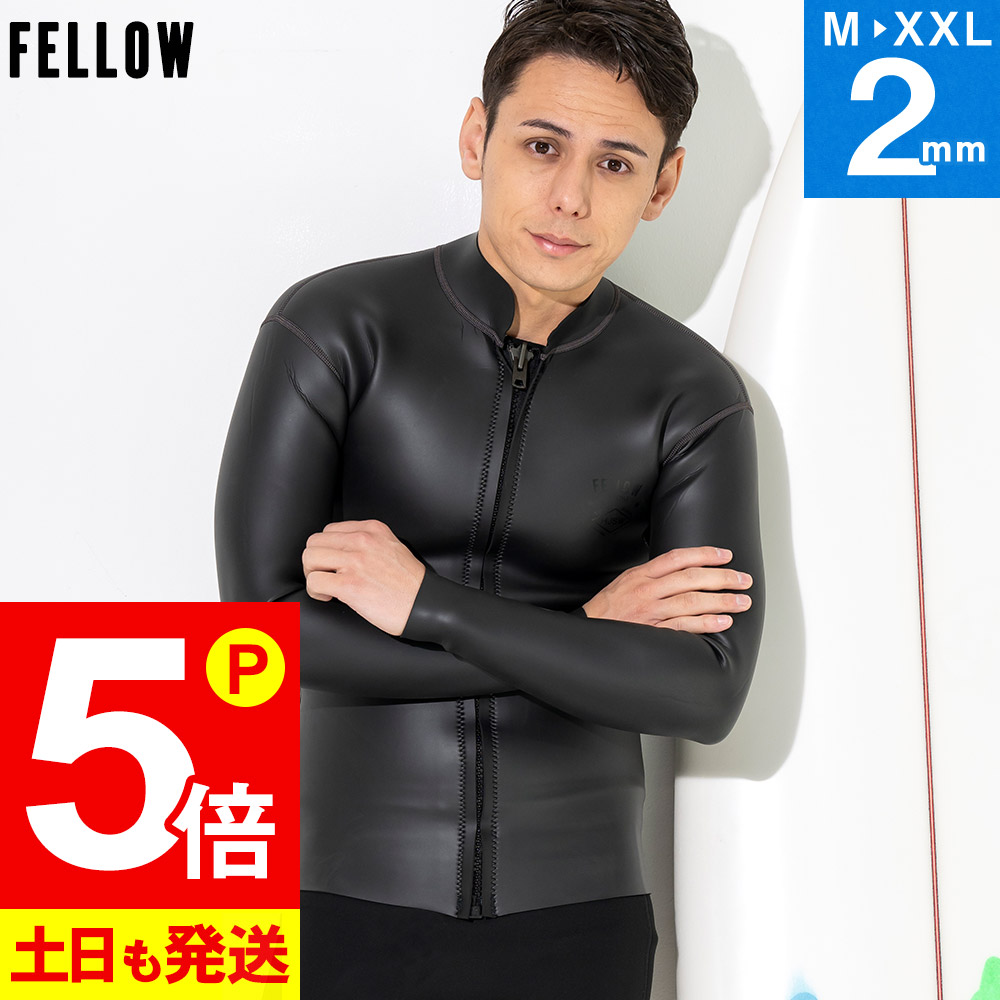 【楽天市場】【ポイント5倍】FELLOW ウェットスーツ タッパー