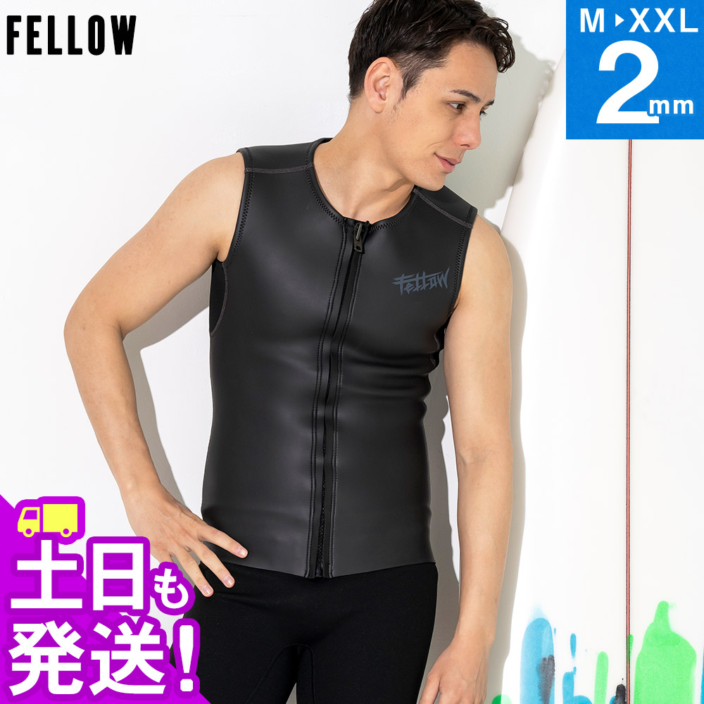 FELLOW ウェットスーツ スキンベスト 2mm メンズ ラバー クラシック ノースリーブ フロントジップ ウエットスーツ サーフィン SUP ダイビング シュノーケリング 20F-VS11