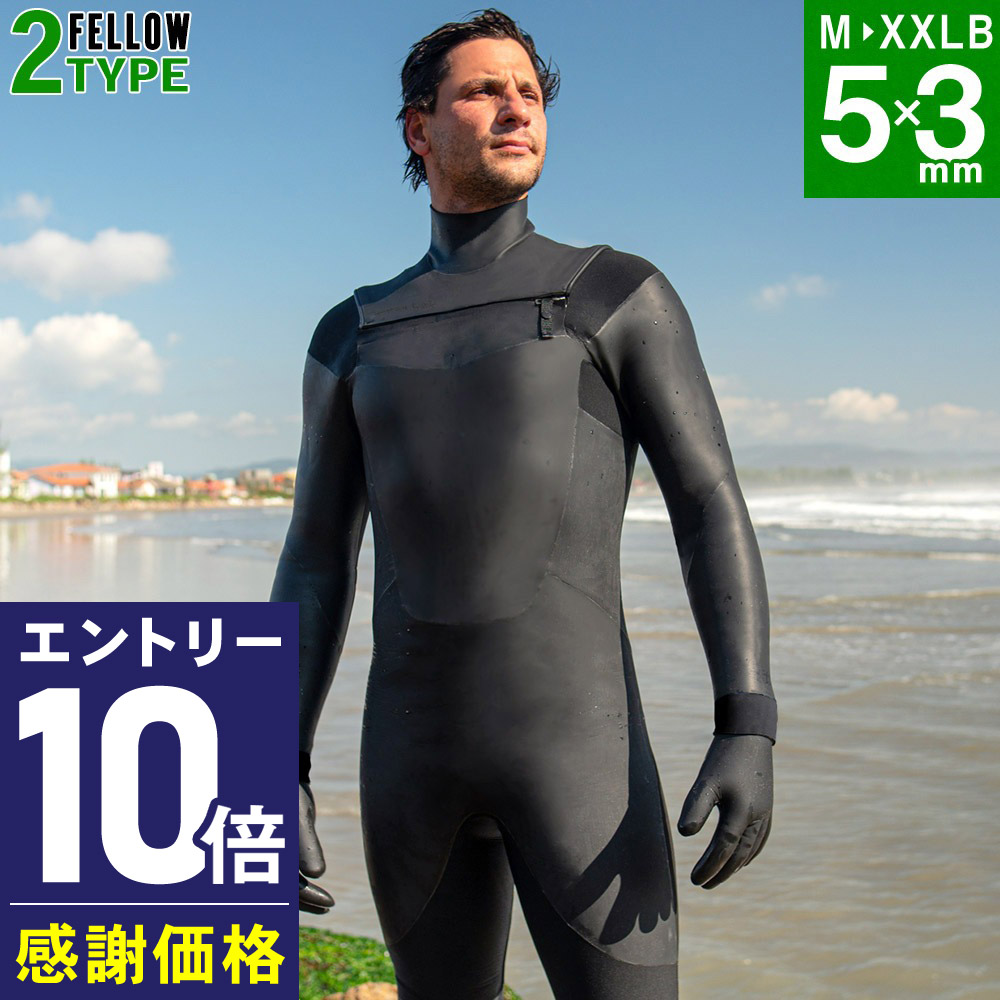 漁など多目的ドライスーツバルブ無し両面ジャージ4.5mm（実寸5mm