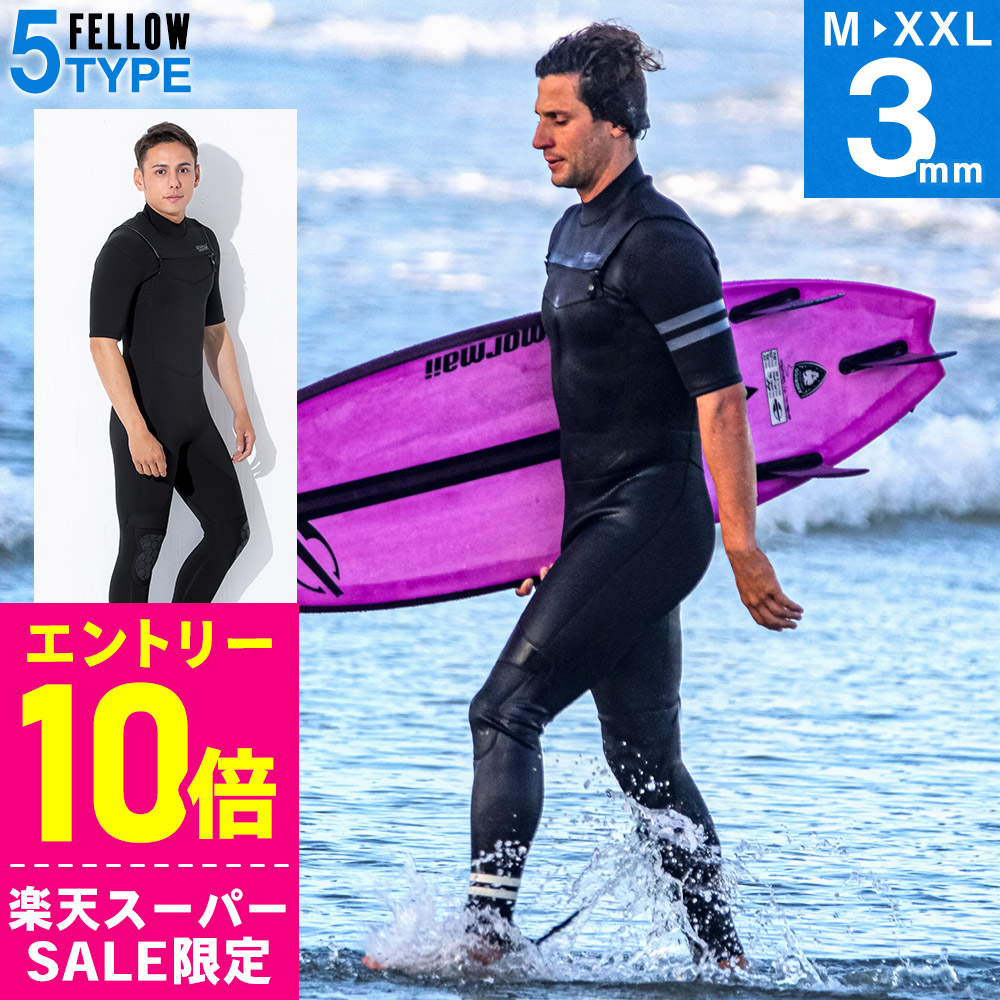 楽天市場】[開始4時間限定ｸｰﾎﾟﾝ]RSS SURF ウェットスーツ ロング