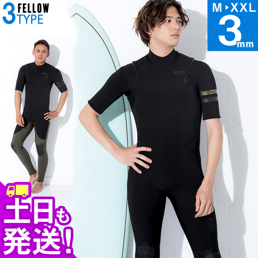 FELLOW(フェロー)2mm シーガル メンズ LBサイズ FELLOW(フェロー)2mm シーガル メンズ LBサイズ 楽天市場