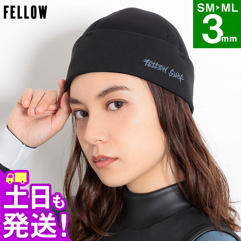 楽天市場】【30日23:59までP5倍】FELLOW サーフキャップ 防寒
