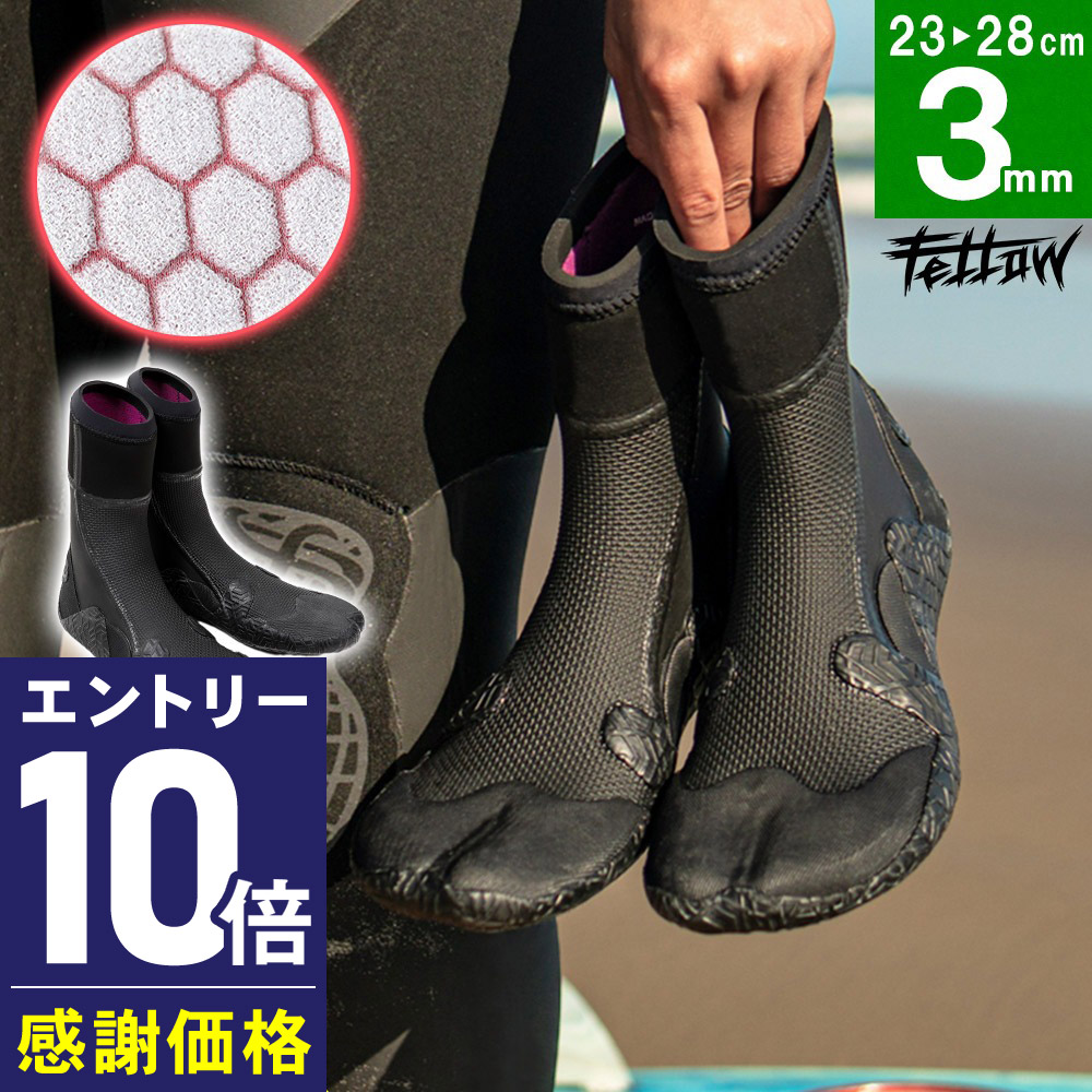 タビ—レボ サーフブーツ SURFING BOOTS マリンシシューズ 楽天市場】【8/4〜8/10エントリーでP10倍】TABIE REVO タビ—レボ