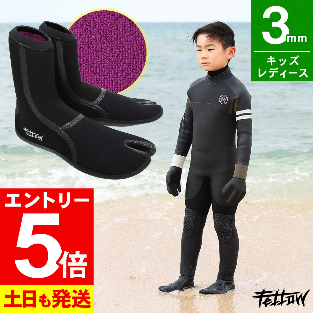 楽天市場】【ﾏﾗｿﾝ限定!ｴﾝﾄﾘｰP5倍】FELLOW セミドライ 5×3mm