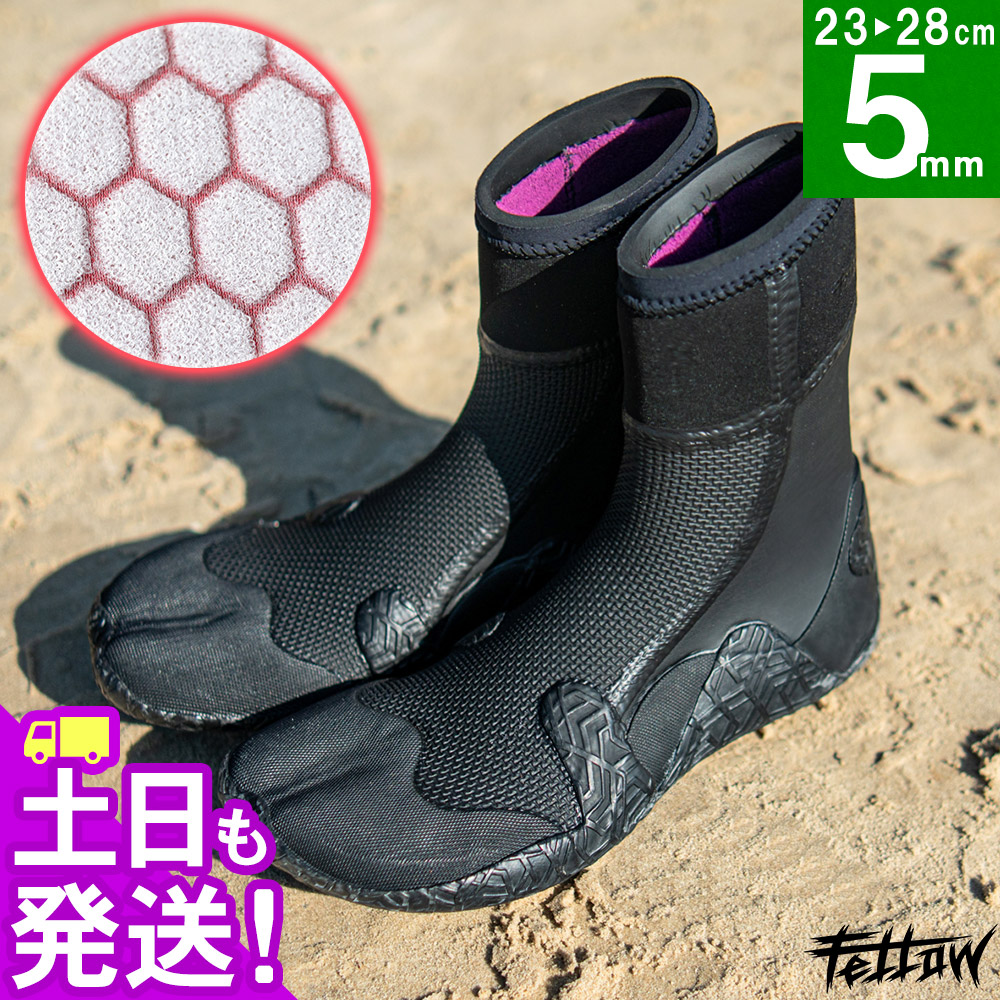 サーフィン・ボディボード =DgwM= O'Neill ARMOR SOCKS 4 27cm ブーツ - 【公式】オニール（O'NEILL）ブランドサイト