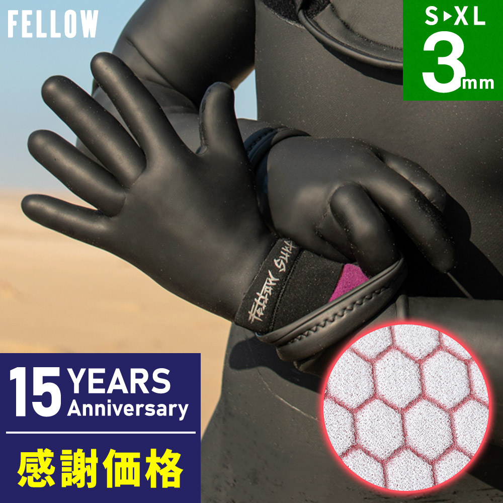SONO ミトン アランミトン - 【シサム工房 公式OnlineStore】FAIR TRADE LIFE