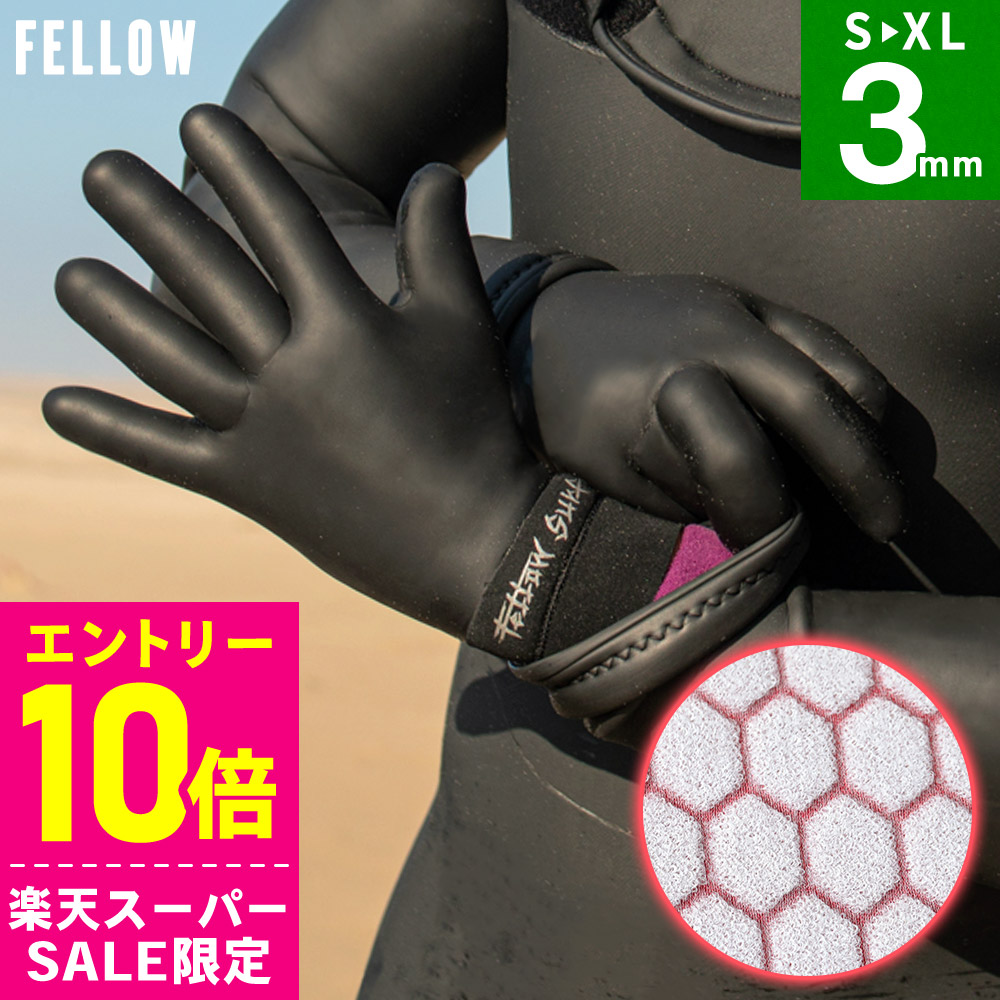 楽天市場】【公式ショップ】サーフィン グローブ ジュニア用 2.5mm