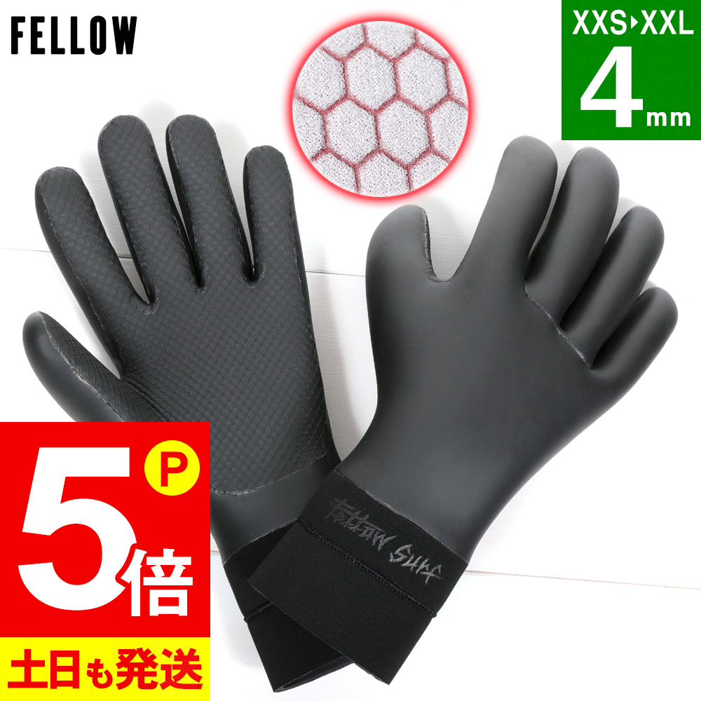 送料無料 デキャント サーフグローブ SURF GLOVE サーフィン 防寒 DECANT メッシュスキン 2mm 保温 1.5mm ウインター 冬用