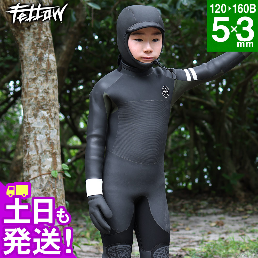 楽天市場】【限定感謝価格】FELLOW ウェットスーツ ロングジョン