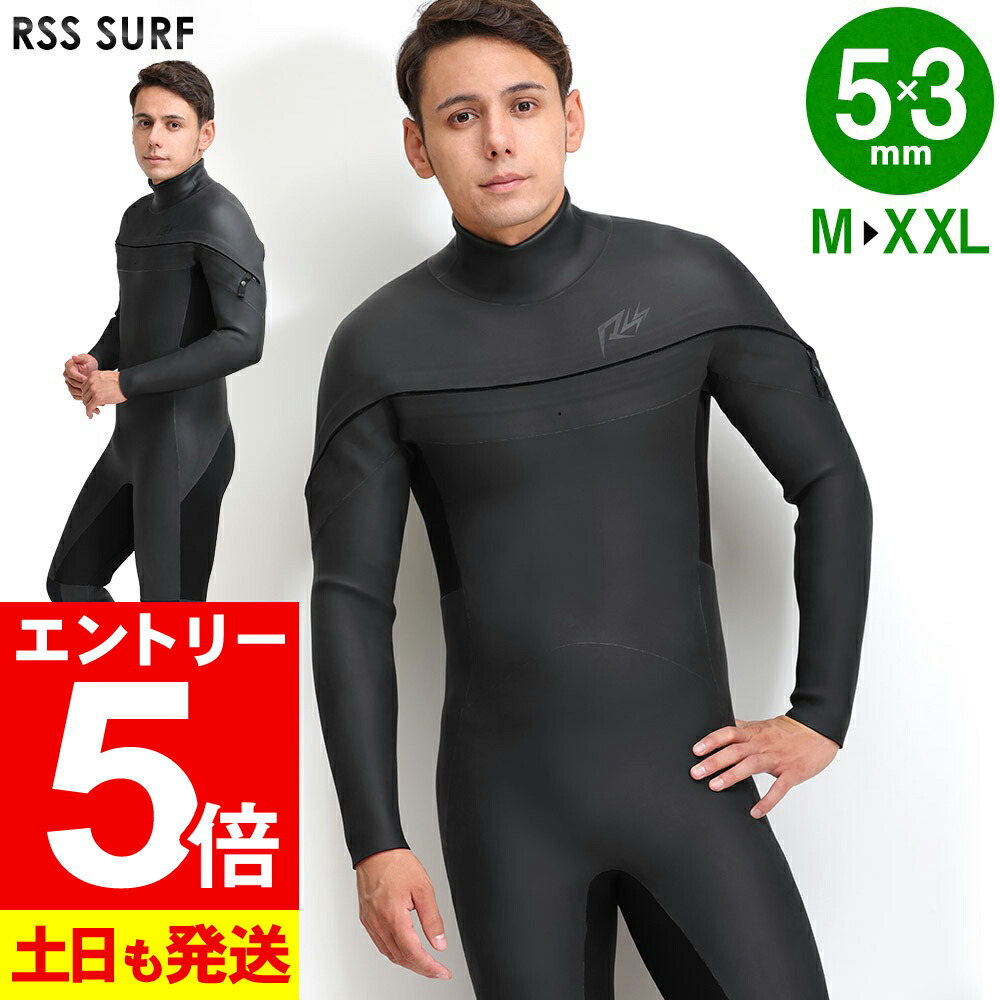 楽天市場】【ﾏﾗｿﾝ限定!ｴﾝﾄﾘｰP5倍】RSS SURF ウェットスーツ