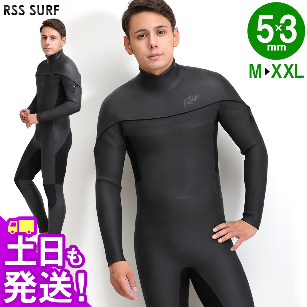 楽天市場】セミドライ 5×3mm RSS SURF ウェットスーツ メンズ 冬用 