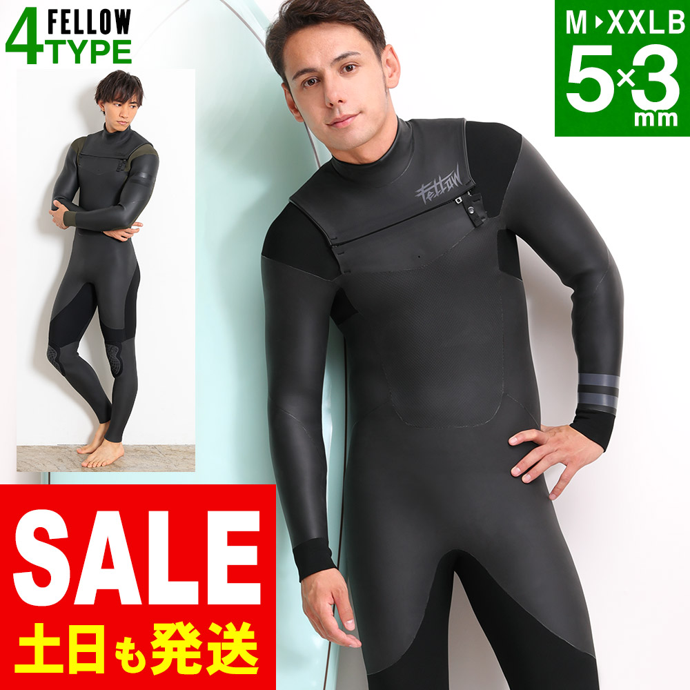 楽天市場】【5％OFFサマーセール】ウェットスーツ タッパー メンズ ALL1.5mm ウエット サーフィン SUP ダイビング 日本規格  大きいサイズ ジャージ ウエットスーツ グライドサーフ 海 川 マリンスポーツ ケガ防止 UVカット ジャケット : FELLOW SURF 公式