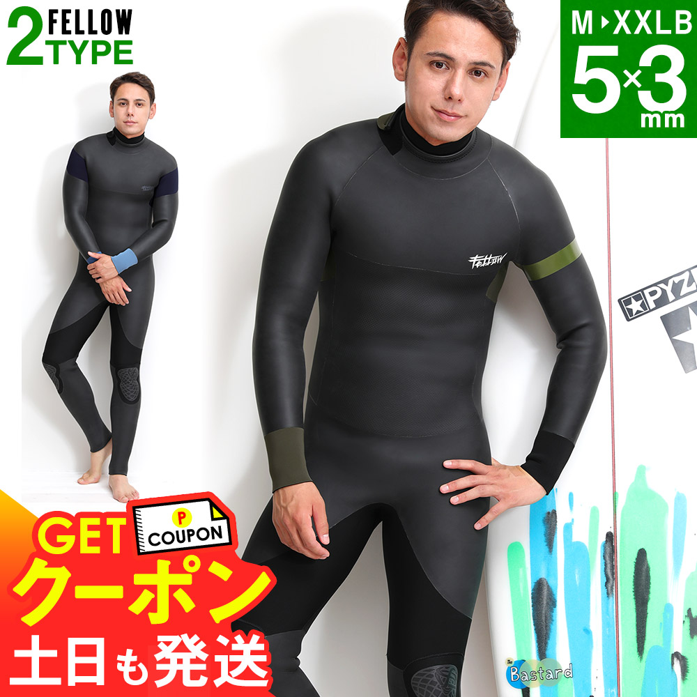 ウエットスーツGLIDZ日本製(サーフィン用)