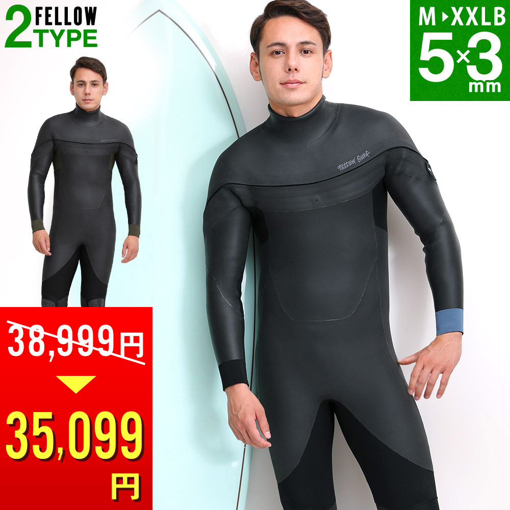 楽天市場】最大1000円ｵﾌｸｰﾎﾟﾝ☆[22-23] セミドライスーツ ウェット 
