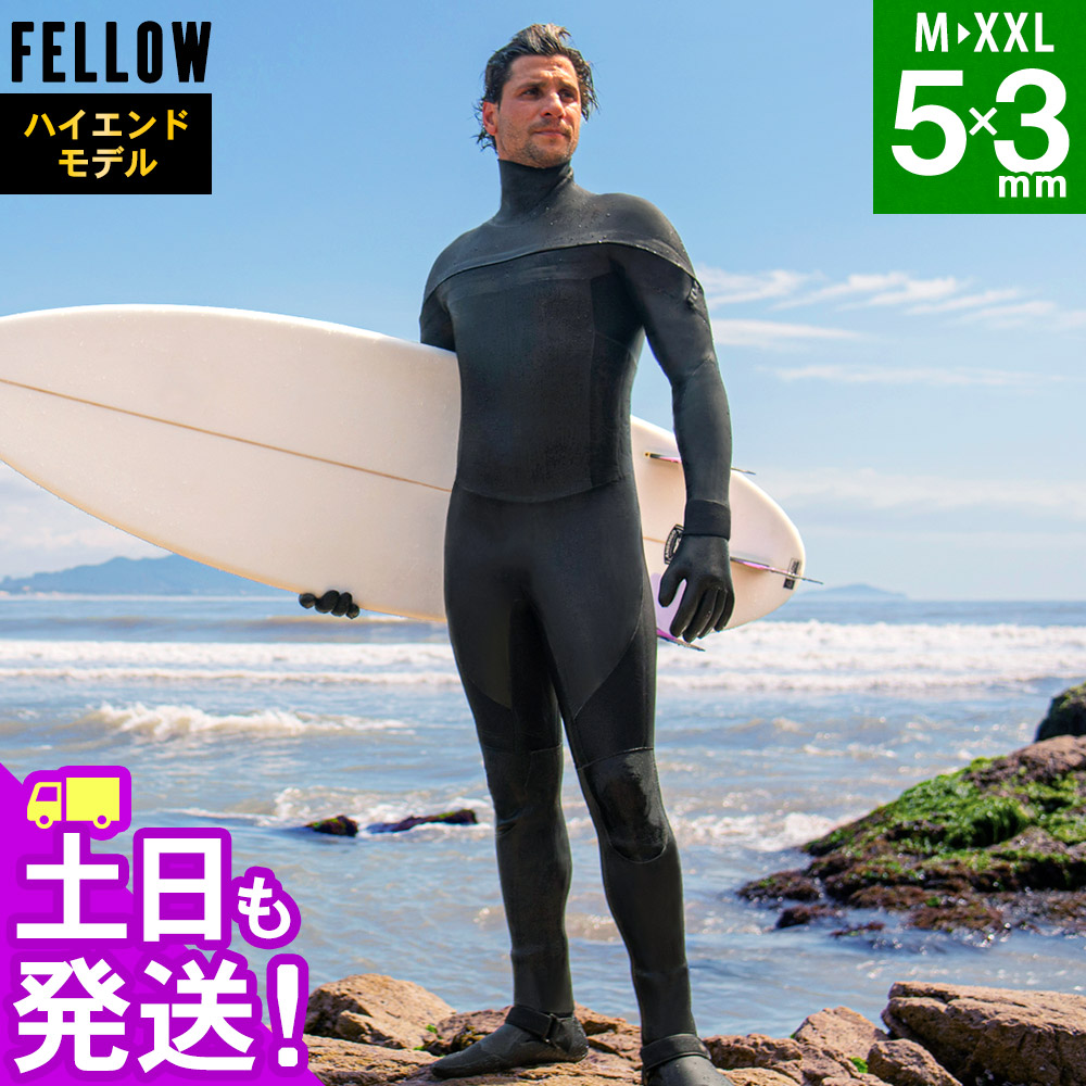 楽天市場】[開始4時間限定ｸｰﾎﾟﾝ]FELLOW セミドライ 5×3mm ウェット