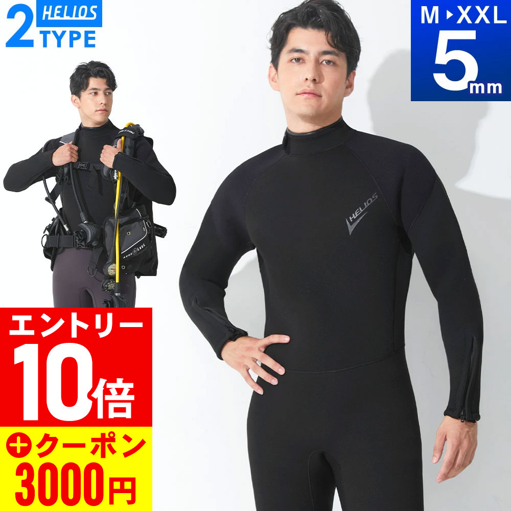 【百貨店SALE】お得な眼球商いもの！