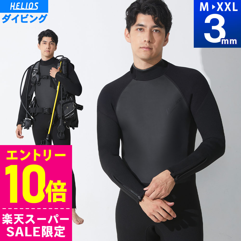 楽天市場】[開始4時間限定ｸｰﾎﾟﾝ]RSS SURF ウェットスーツ スキン