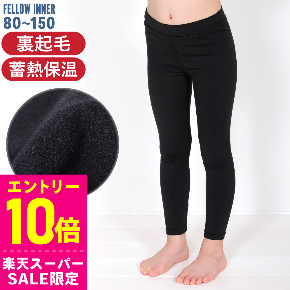 楽天市場】[ｽｰﾊﾟｰｾｰﾙ価格+ｸｰﾎﾟﾝ]長袖 保温インナー FELLOW サーフィン