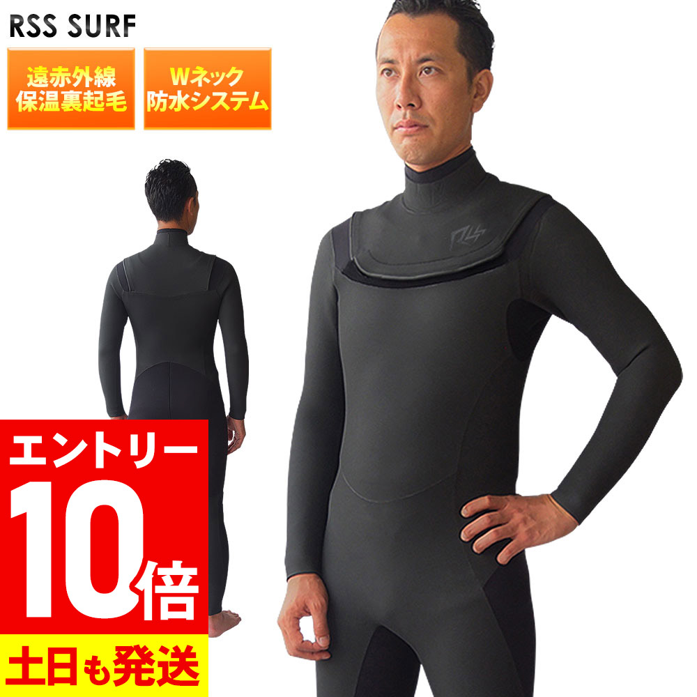 RSS SURF ウェットスーツ バックジップ ロングジョン メンズ