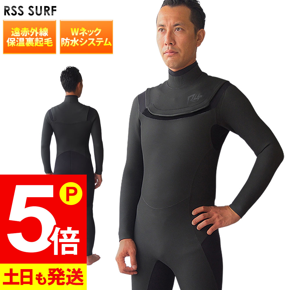 楽天市場】【GWも毎日発送】RSS SURF ウェットスーツ スキンフルスーツ