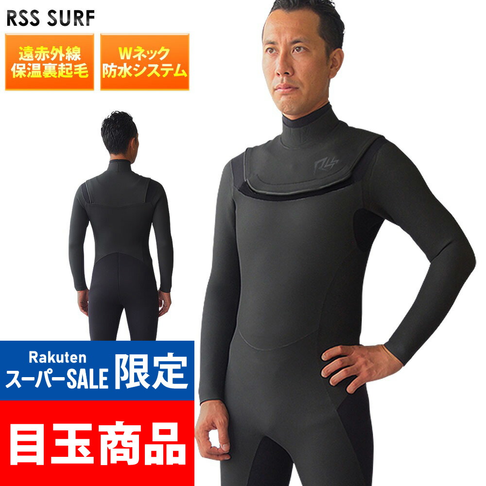 BEWET セミドライフルスーツ 5mm裏起毛 BEWET セミドライフルスーツ 5mm裏起毛 楽天市場】BEWET ビー