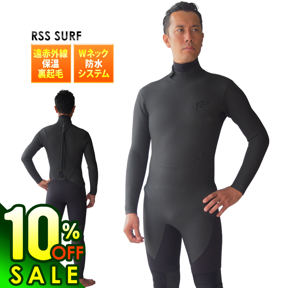 ティック　　RASHウエットスーツ　セミドライ　　セミドライウエットスーツ 楽天市場】【8/17まで10%OFF+ｸｰﾎﾟﾝ有】セミドライスーツ