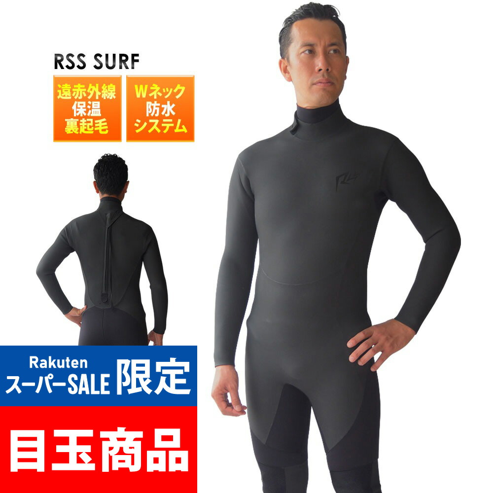 セミドライ　ウエットスーツ　ハンガー付き フード付きセミドライの先駆者REVOのココにご注目