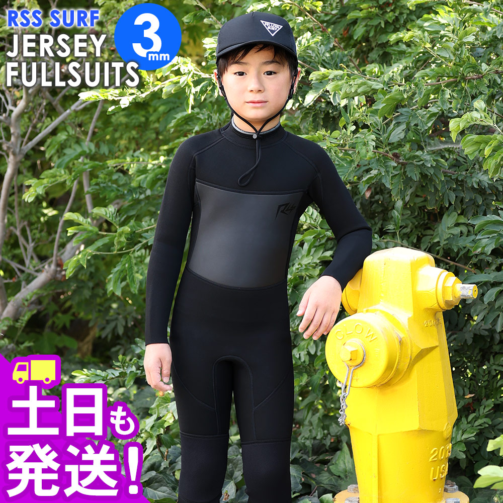 楽天市場】OCEAN＆EARTH O&E WETSUITS YOUTH STEAMER 5/4mm ウェット