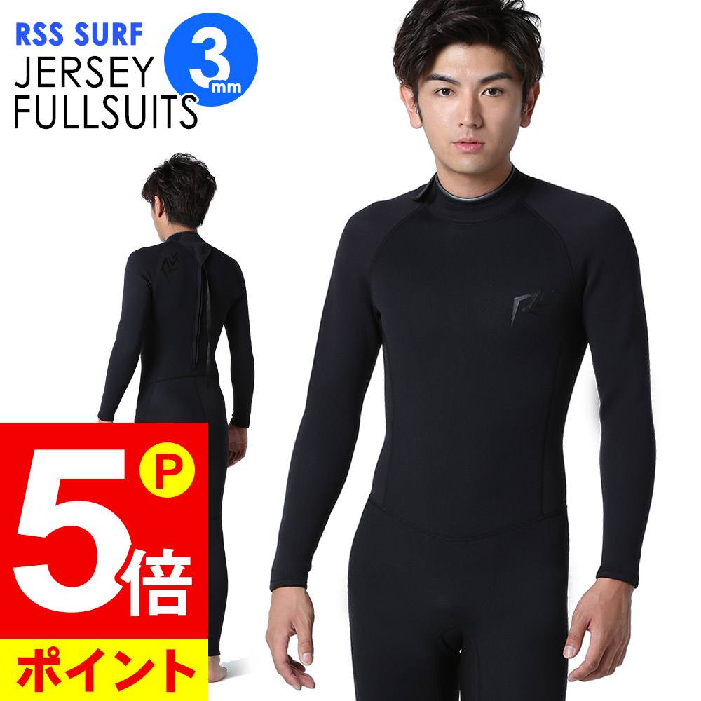 楽天市場】【駆込み5%ｵﾌｸｰﾎﾟﾝ】ウェットスーツ メンズ フルスーツ 