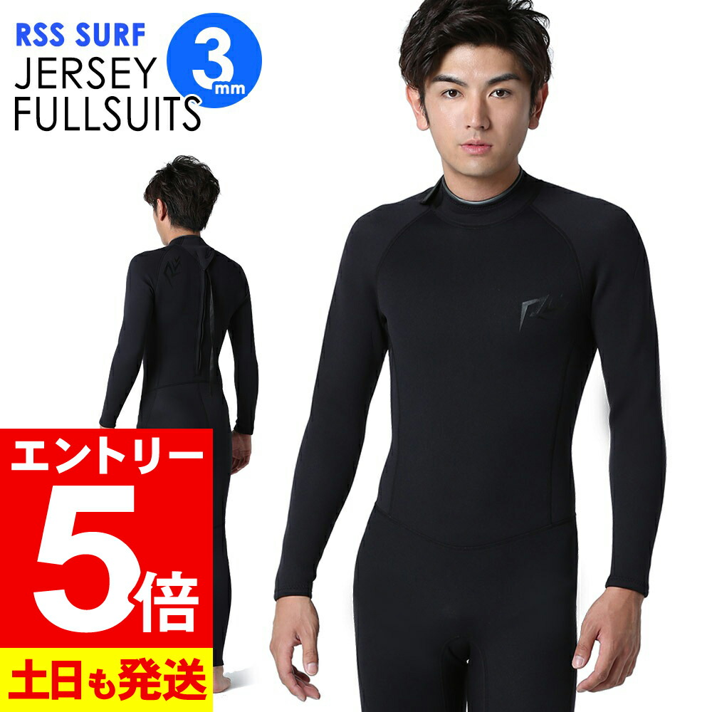 【SALE／55%OFF】 楽天市場】【ﾏﾗｿﾝ限定!ｴﾝﾄﾘｰP5倍】RSS SURF ウェットスーツ Lサイズ