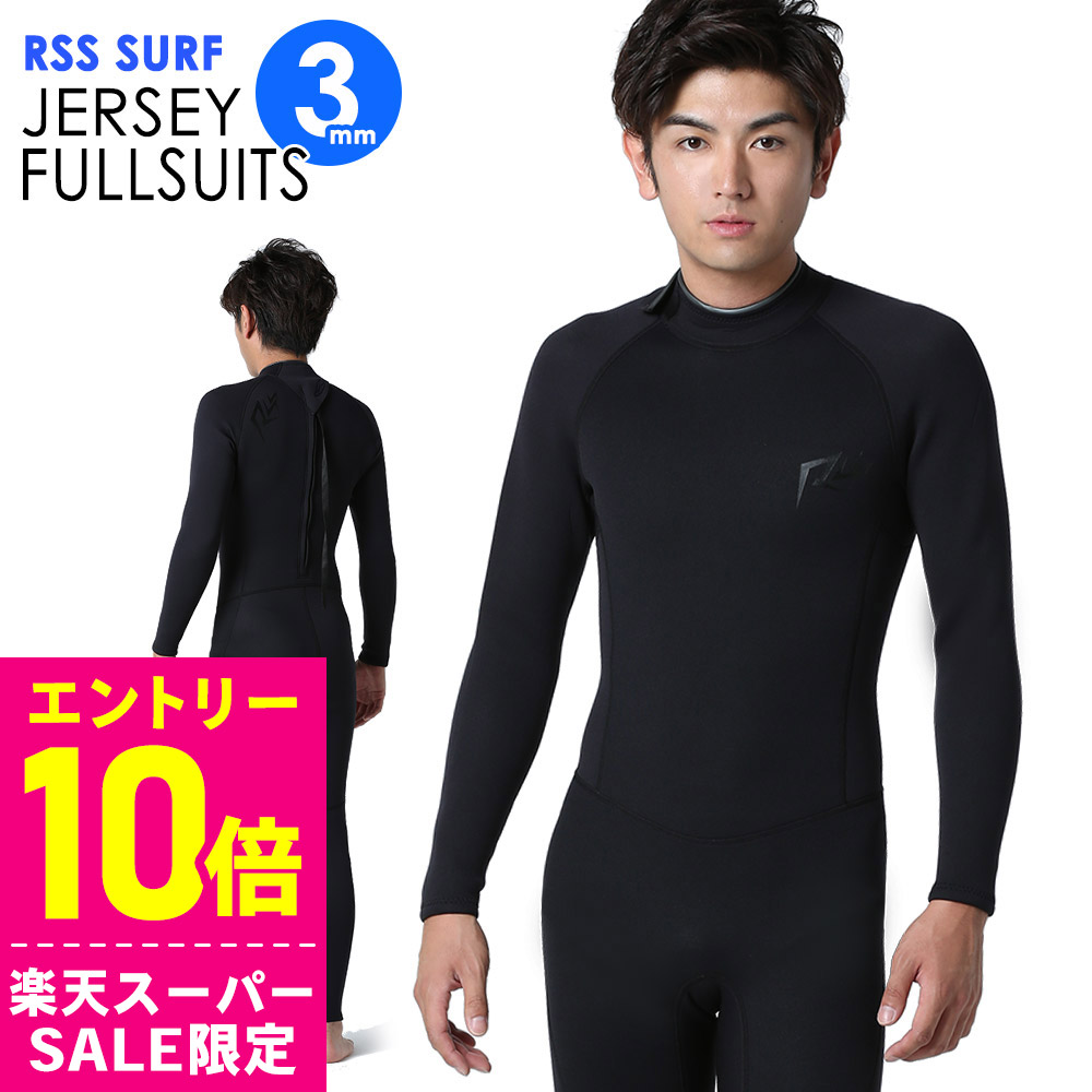 楽天市場】[ｽｰﾊﾟｰｾｰﾙ価格+ｸｰﾎﾟﾝ]RSS SURF ウェットスーツ ロング