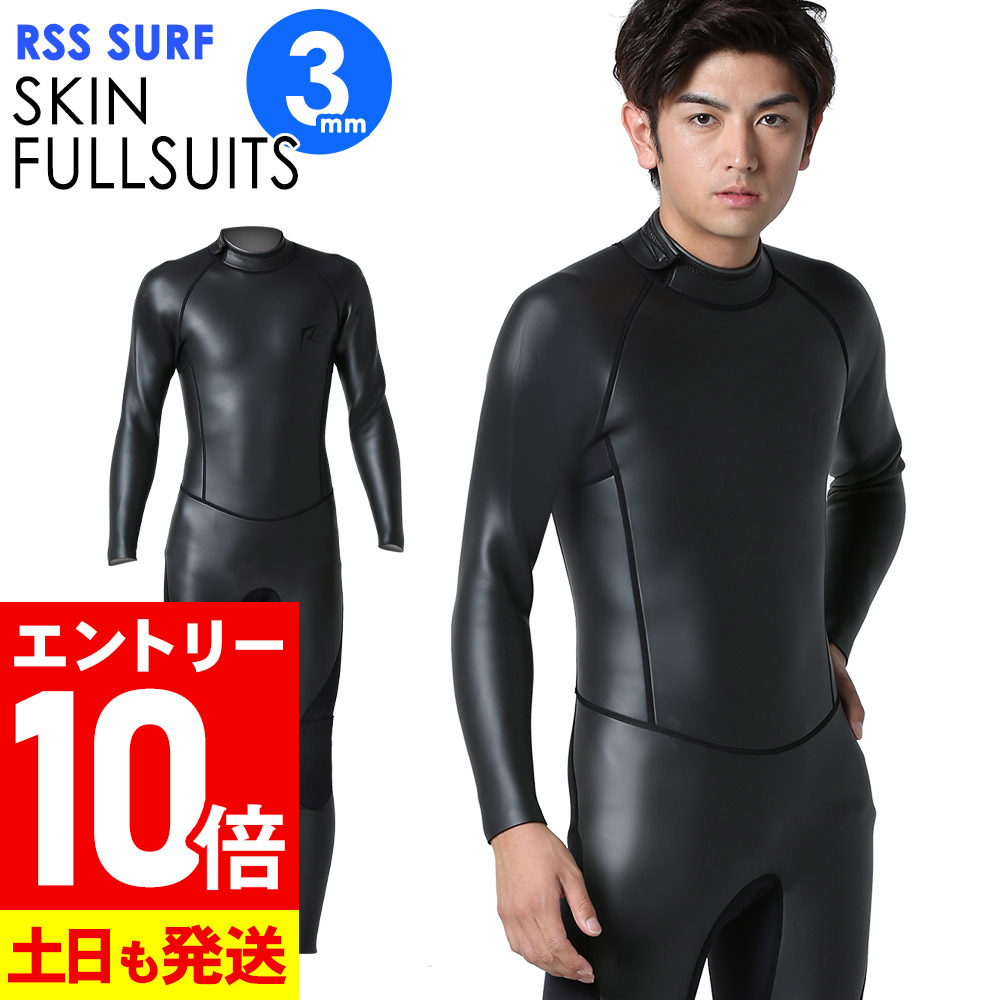 トライアスロン Gusty ブラック フルスーツ ウェットスーツ ATHLONIA オリジナルウェットスーツ | トライアスロン